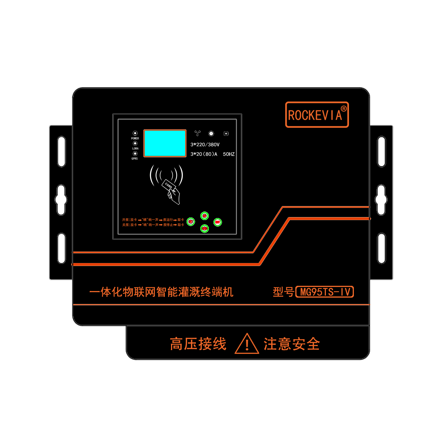 恭贺我司农田灌溉用水智能计量产品入选水利部《国家成熟适用节水推广目录（2021）》