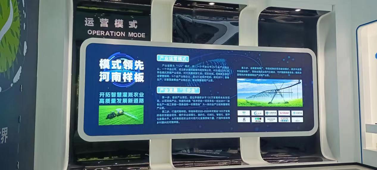 智慧灌溉入校园 科技创新新魅力”——让科技兴农的种子在孩子心中生根发芽